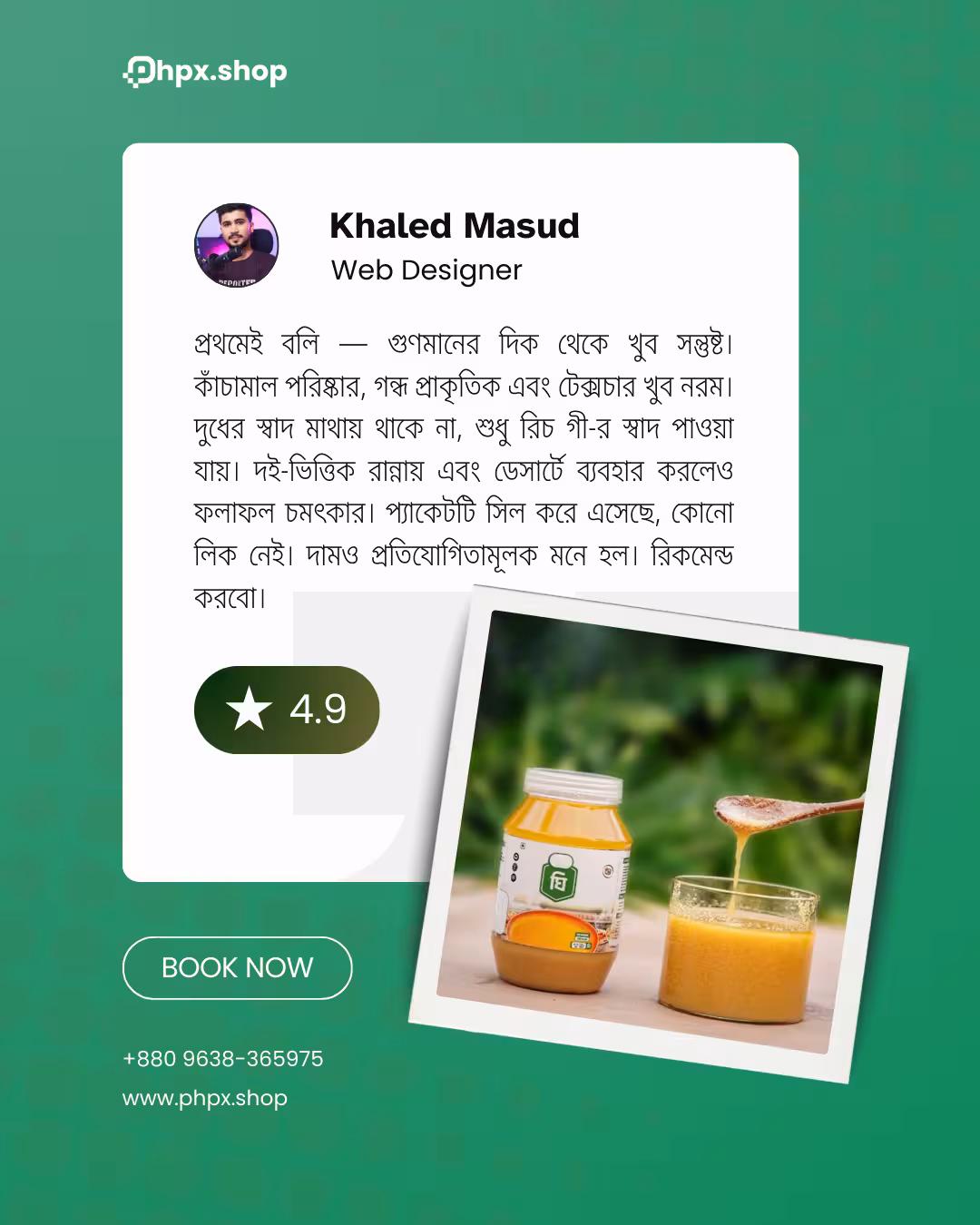 Ghee_converted-Copy-2.avif